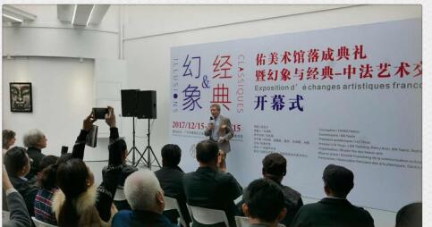 中法藝術展亮相佑美術館，共繪文化交流新篇章