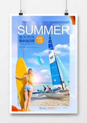 精品背景圖廣告設(shè)計模板下載大全 熊貓辦公軟件開發(fā)