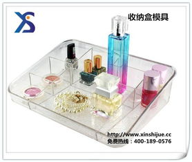 新視覺(jué)模具公司 專業(yè)供應(yīng)收納盒塑料與注塑模具，打造高效日用品制造解決方案