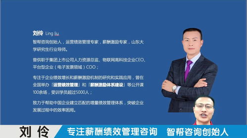 股權激勵之超額利潤分紅 激發企業增長新動力