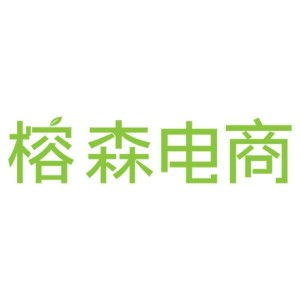 廣州榕森企業(yè)管理咨詢 賦能企業(yè)成長的專業(yè)智囊